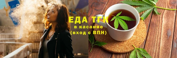 ECSTASY Гусиноозёрск