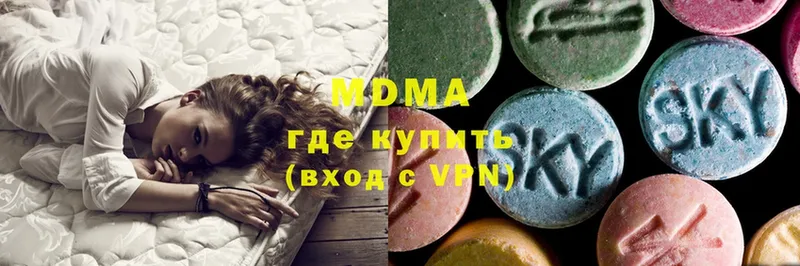 MDMA молли  наркота  Великие Луки 